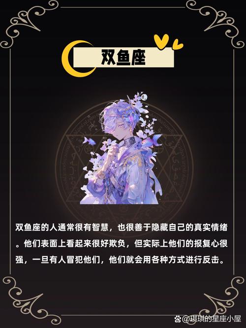 千万不能惹的五个星座是哪些？