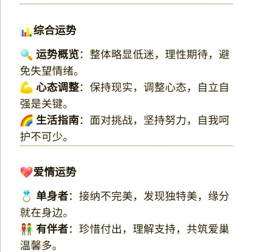 天蝎座女生后天运势如何？