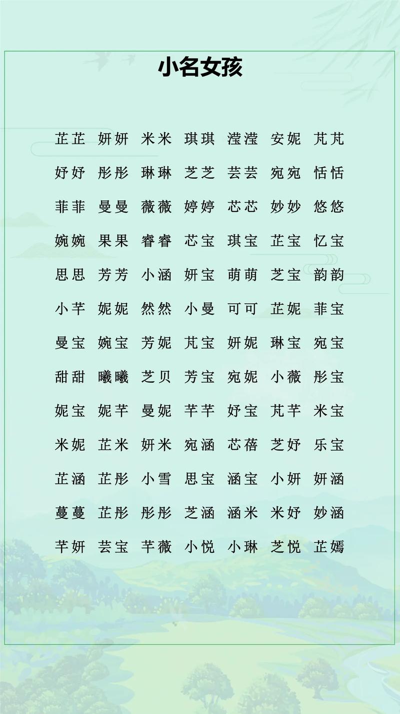 老一辈好养活的小名叫什么？有没有什么好养活的小名推荐？