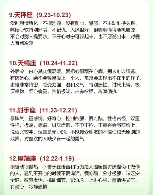 8月30日出生的人属于哪个星座？这是我的疑问。