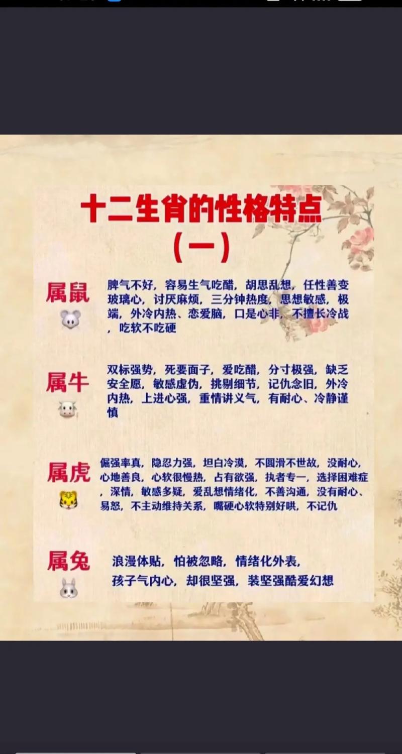 哪个生肖的人容易有内心忧郁的情绪呢？