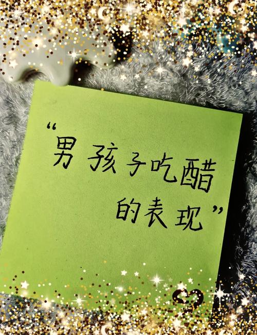梦见老公为何会吃别的男生醋，有什么特殊预兆吗？
