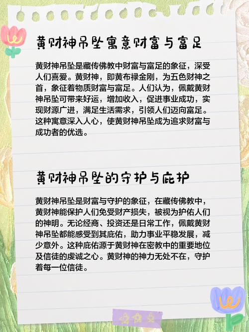 梦见老公送我金首饰有什么特殊预兆或含义？