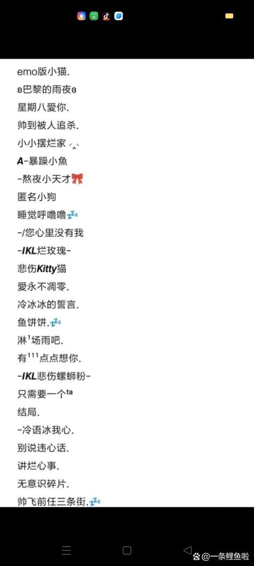 有哪些好听的女生QQ名字推荐？