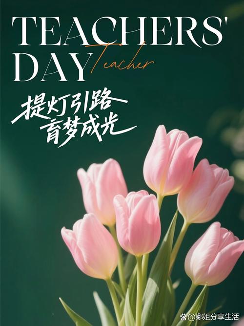 2022年教育部关于庆祝教师节的主题具体是什么？