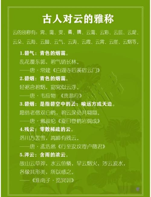 云的象征意义是什么？它代表着哪些美好的寓意？