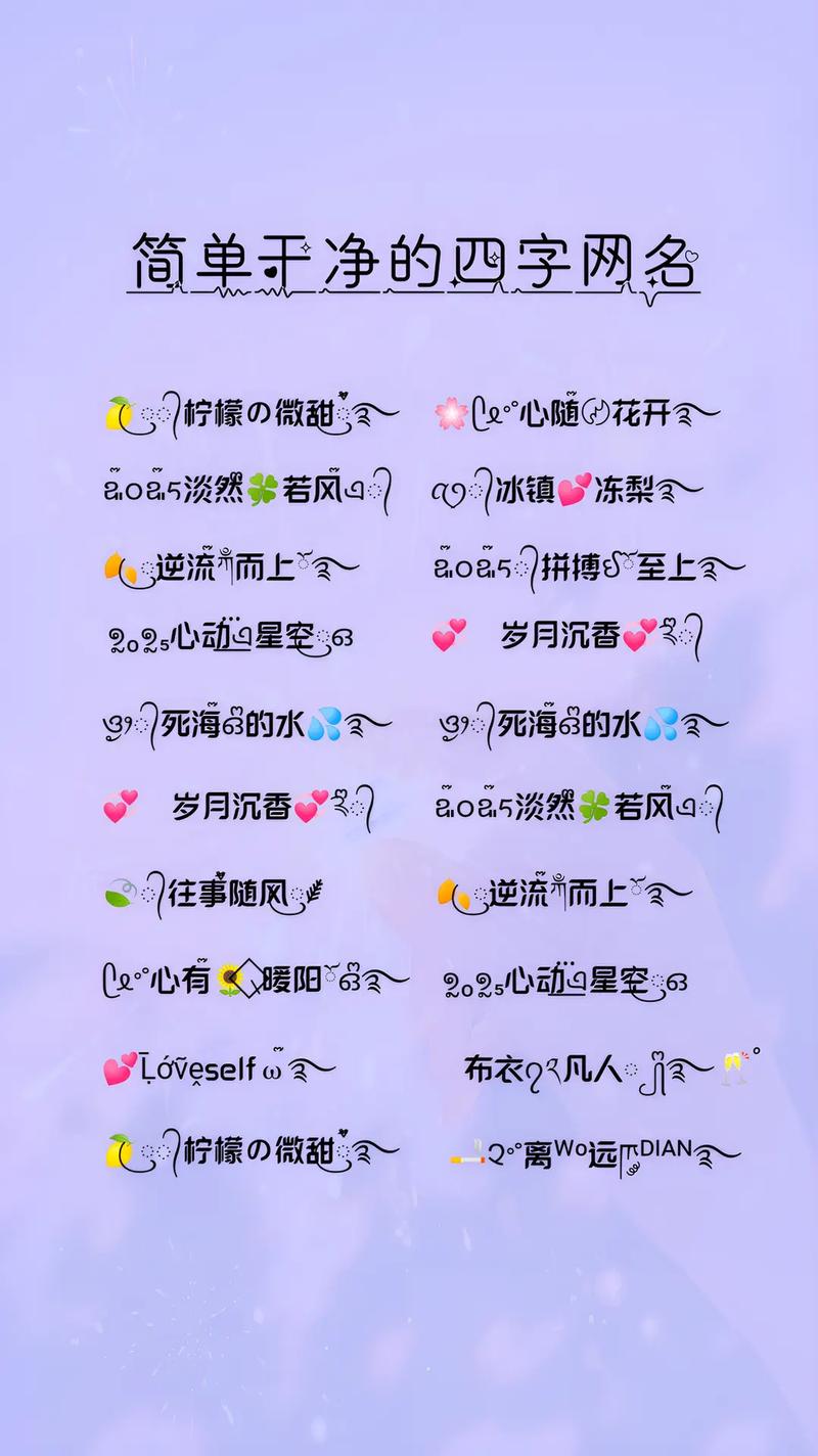 莯字搭配什么字能取一个寓意温和且好听的名字呢？