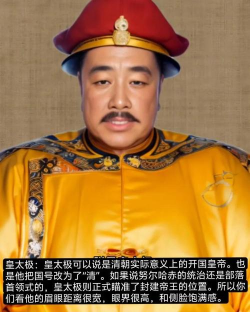 帝王相究竟有哪些独特面相特征，为何不能轻易示人？