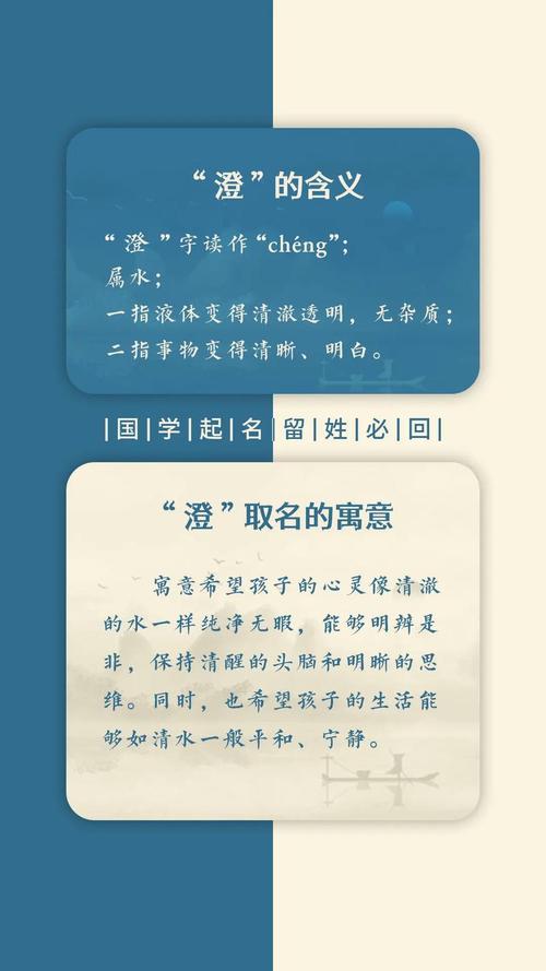 澄字在梓澄名字中的五行属性是什么其寓意有何特殊含义？
