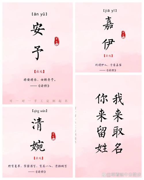 诗经中寓意平安健康的名字，有没有适合孩子一生的好选择？