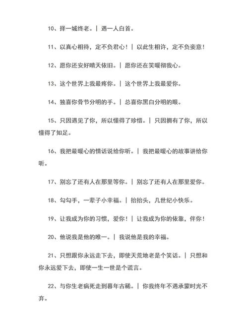 爱情个性签名霸气简短，有没有最新关于爱情的霸气个性签名推荐呢？