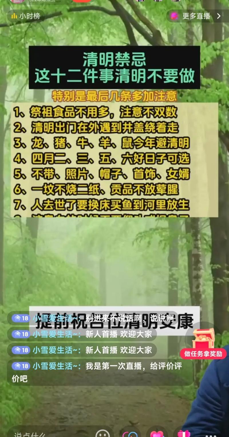 哪些生肖不宜在清明节扫墓？属牛的清明上坟合适吗？