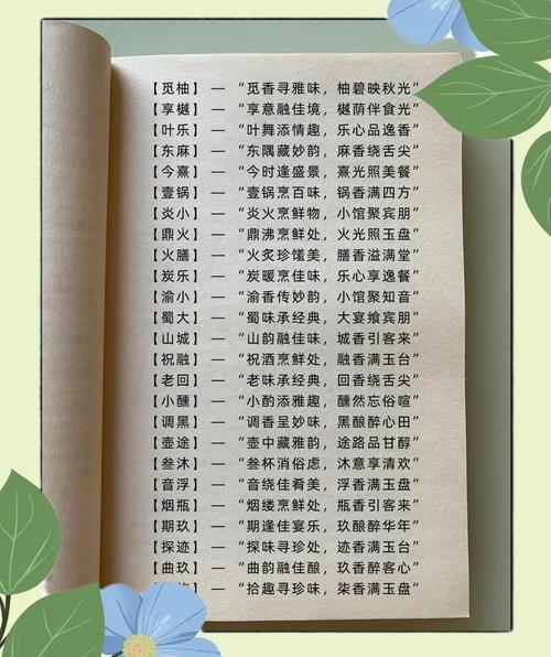 店子取名五行属什么其寓意有何深意？