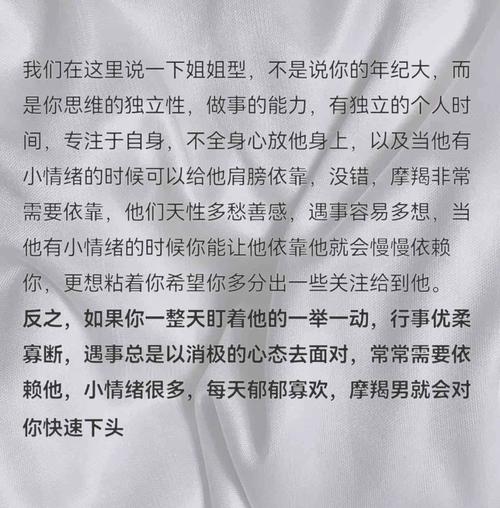 哪个星座男越得不到越爱，是不是就像那句得不到的永远在骚动？