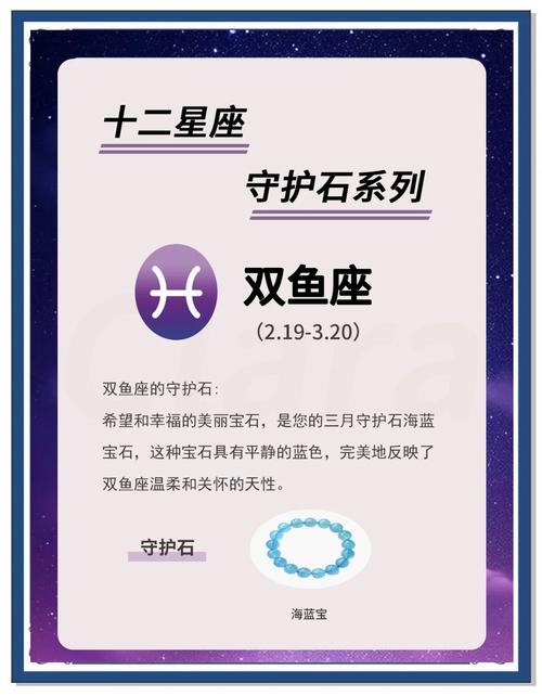 双鱼座在2018年如何通过哪些方法实现转运？