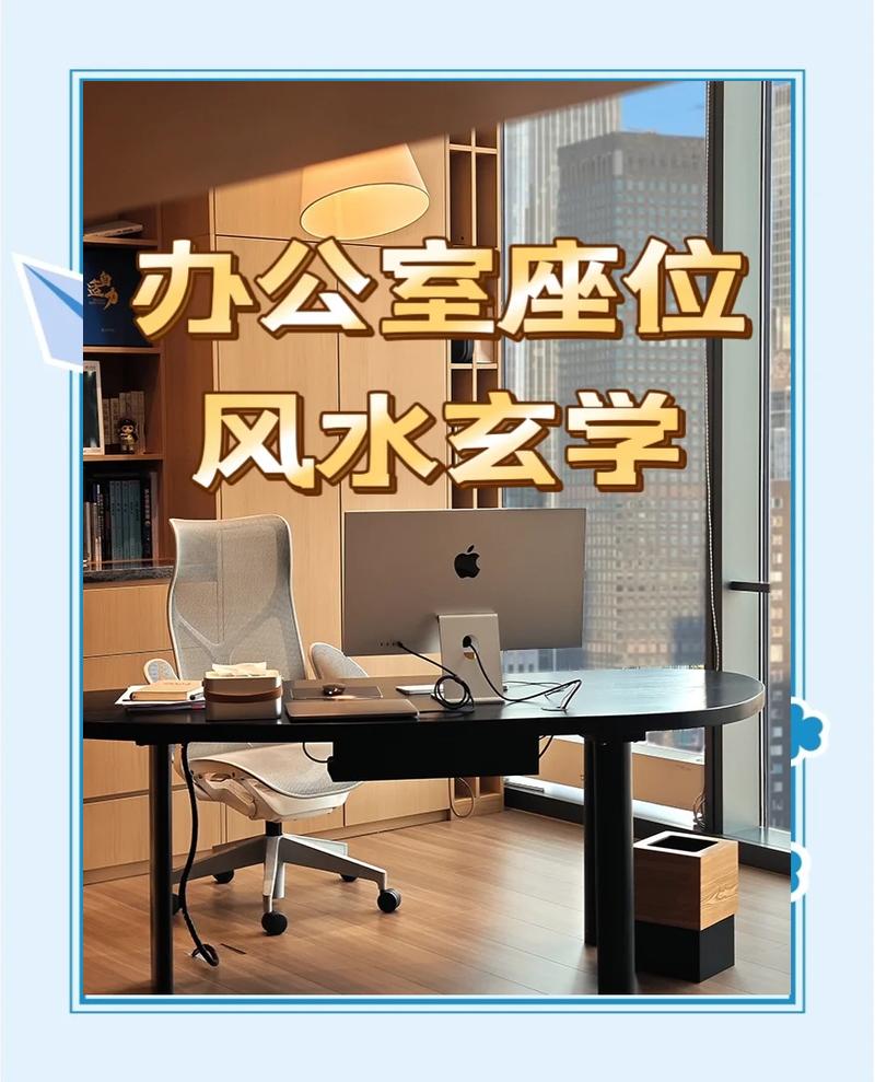 哪个属相的办公桌适合坐东南方向？