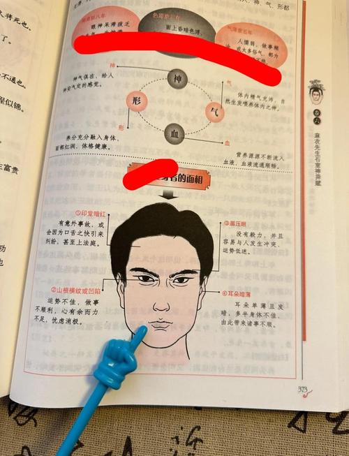 额头皱纹预示命运，这究竟隐藏着怎样的命运秘密？