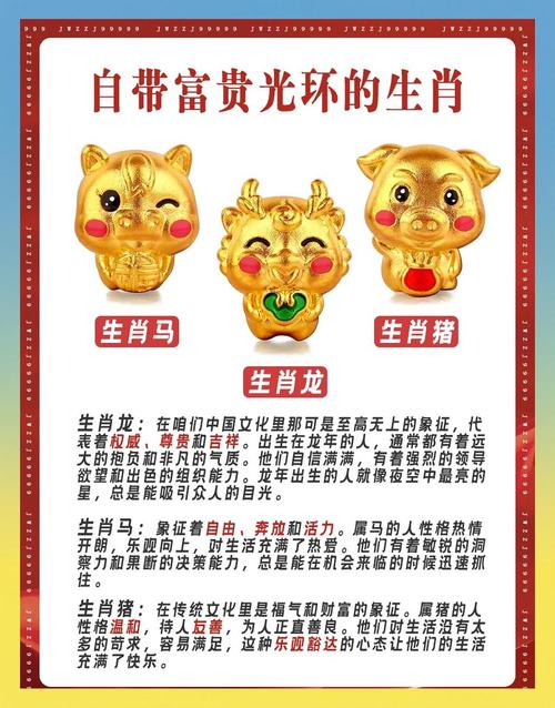前程锦绣是什么生肖，家长一定要告诉孩子吗？