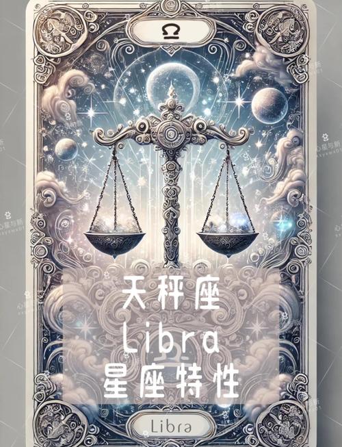 哪个星座嫩唯一驯服或控制住天秤座？