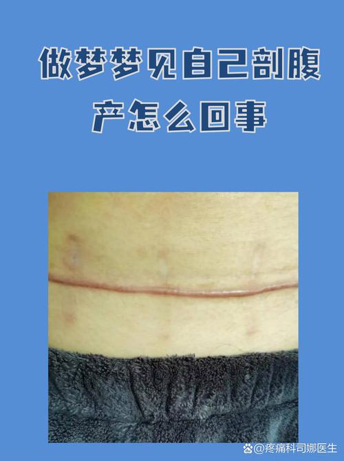梦见吃自己孩子肉是什么预兆或心理暗示？