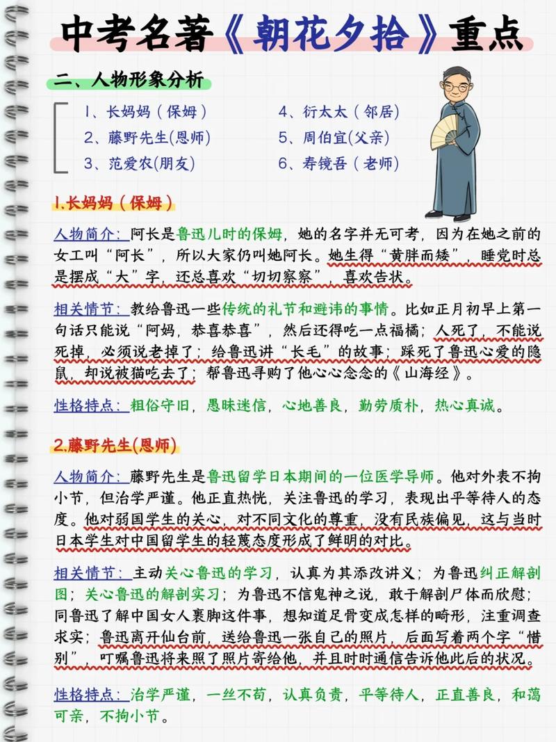 那些经历过苦难的人，他们的性格特点究竟是怎样的呢？