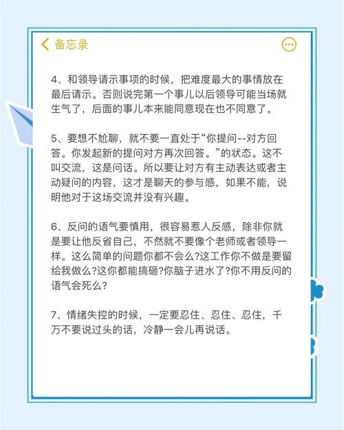如何帮助性格沉闷的女孩打开心扉，愿意与人交流聊天？