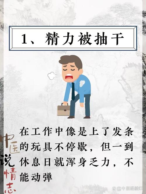 梦见频繁工作场景，预示着什么心理状态或生活压力？