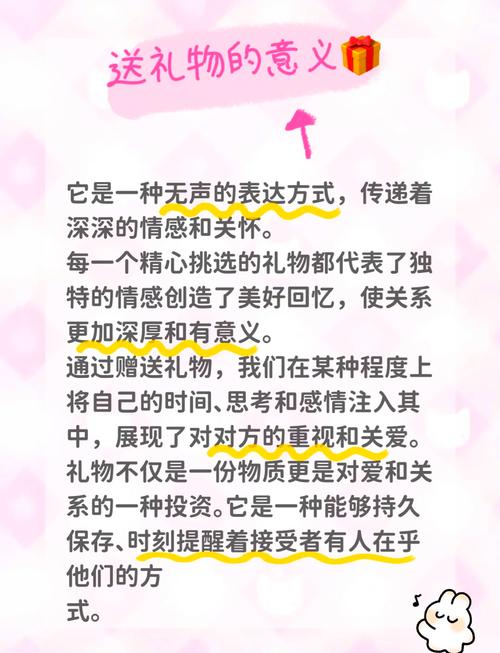 不同生日礼物分别代表什么寓意？