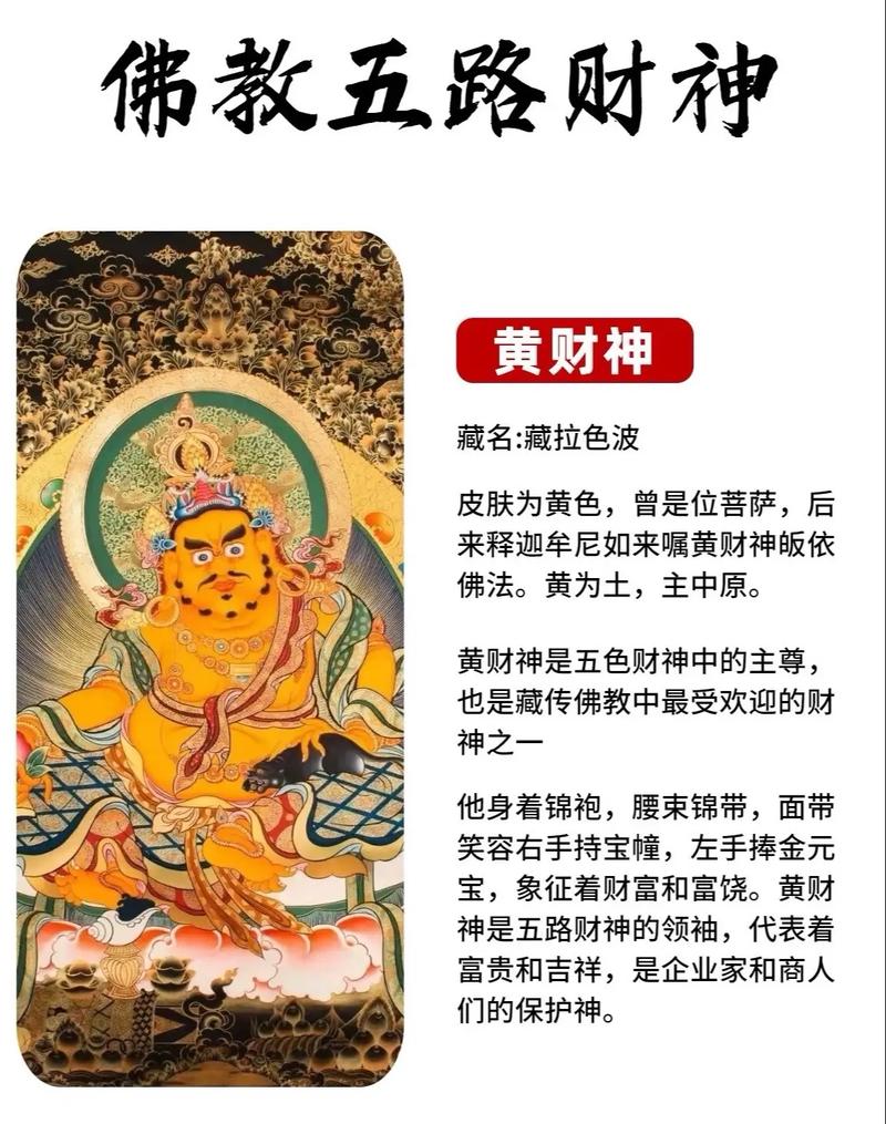 中国有哪些著名的财神？嫩否介绍一下七大财神的名字？