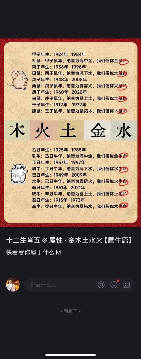 五行属金的1到49号码中，哪个号码符合五行金属性？