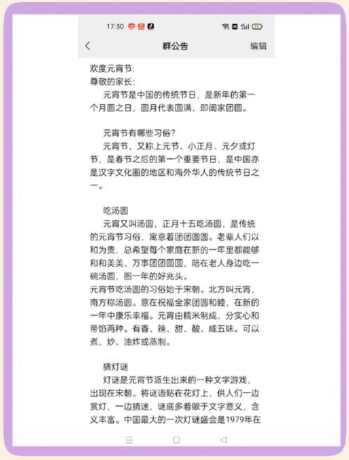 汤圆的寓意是什么它蕴含着哪些美好的象征意义？