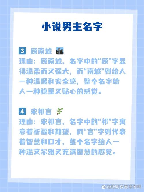 霆字起名寓意深刻，为什么一般人用不起？