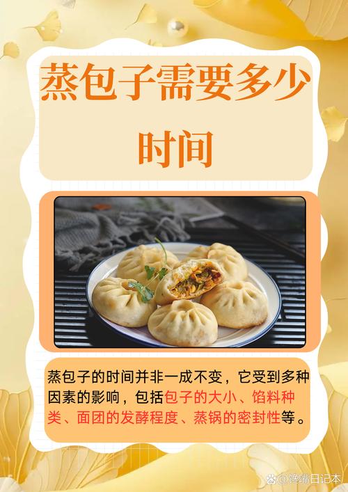 梦见蒸包子预示着什么？周公解梦里蒸包子有什么特殊含义？