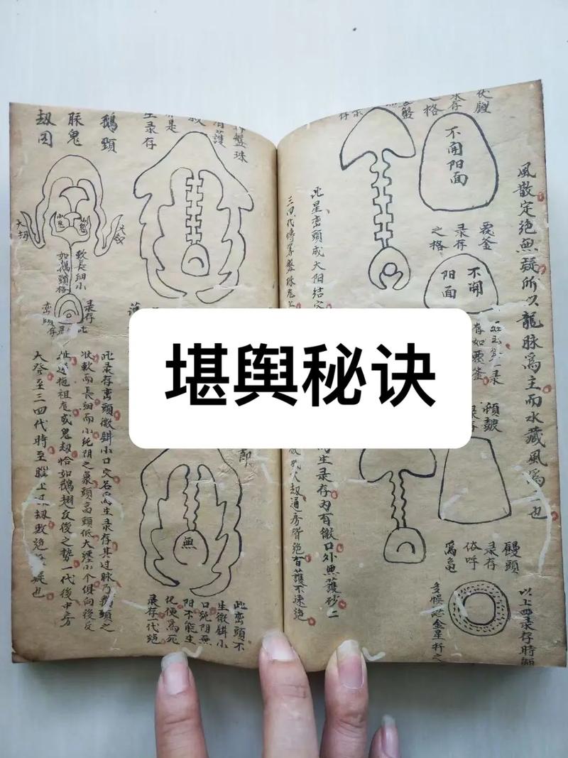 传说中的杨公风水著作，究竟有何独特之处？