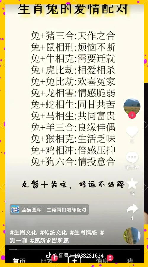 属兔的女生九月出生的有心计吗？她们的命运是怎样的？