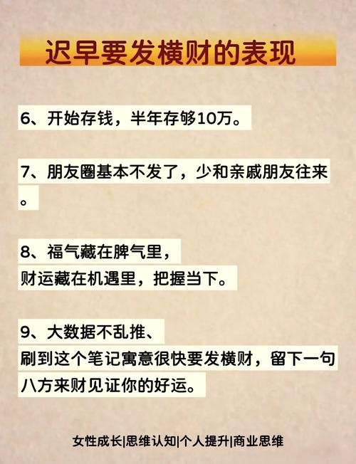 女人梦见数钱都是一百的，这代表什么预兆？