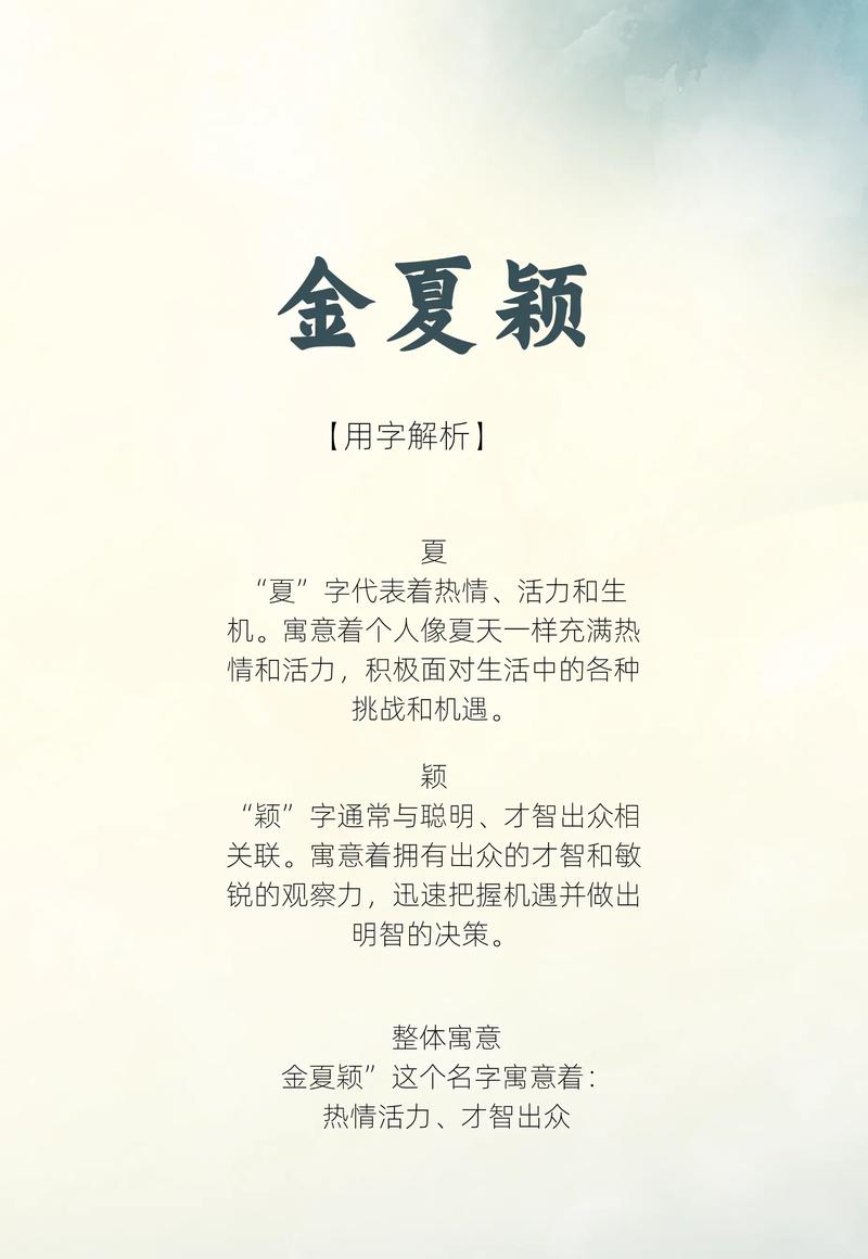 有哪些好听的名字适合姓金的女孩？