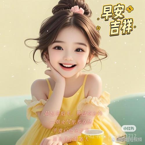 梦见小朋友笑是什么吉兆，预示着什么好事发生？