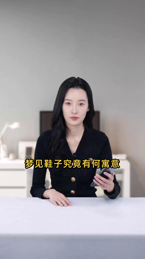 梦见给婆婆买鞋是什么预兆或含义？