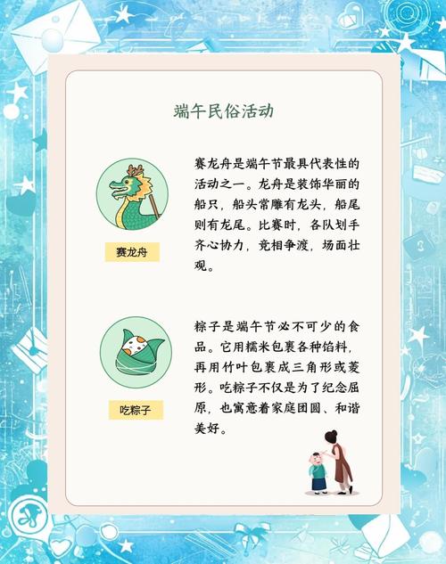 梦见包粽子预示着什么吉凶？周公解梦里包粽子的含义是什么？