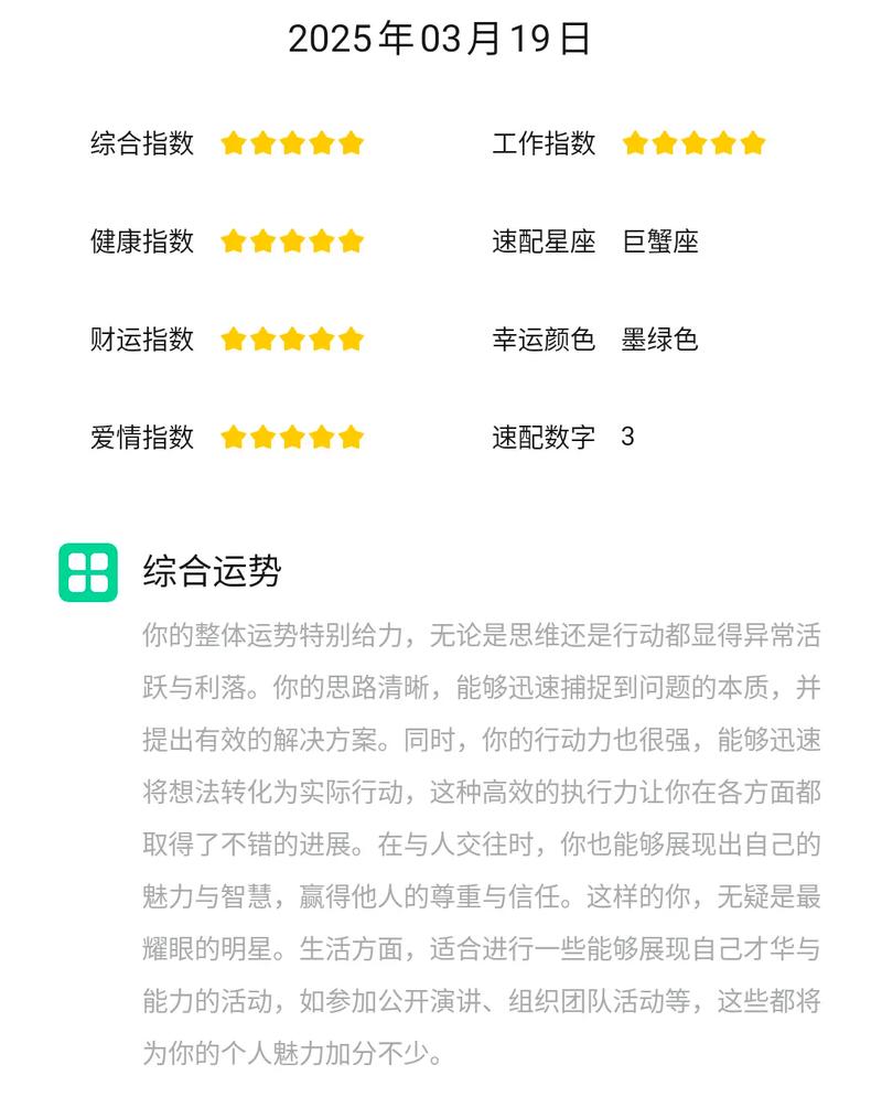 2018年摩羯座全年运势苏珊米勒完整版具体内容有哪些？