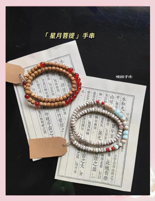星月菩提子有什么深层寓意和象征意义？