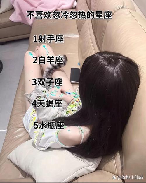 哪个星座女一哭最让人心疼，让男人都心疼不已呢？