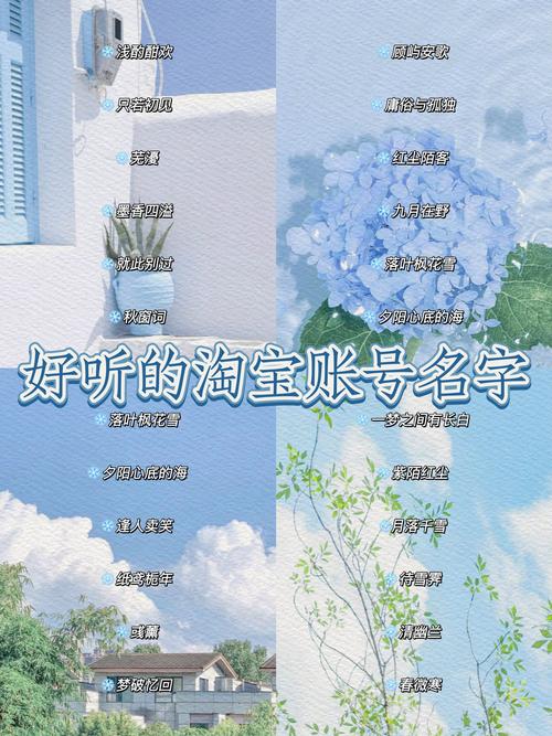 有没有可爱又好听的淘宝收件人名字推荐？