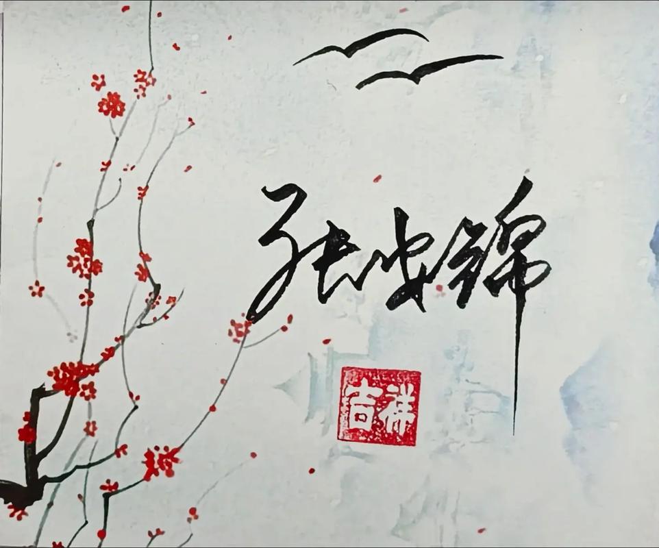 2026年八字姓名相合测算，姓名个数配对如何为长尾？