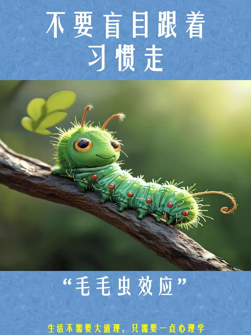 梦见大毛毛虫是什么预兆或象征？周公解梦中有何解释？