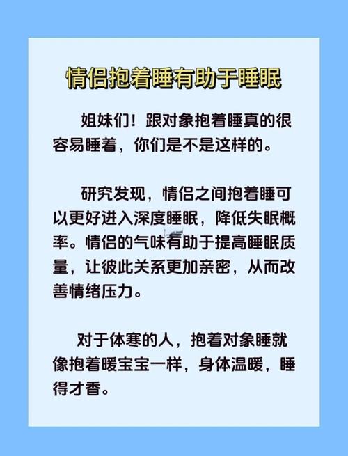 梦见前男友抱着我睡觉是什么预兆？预示着什么情感变化？