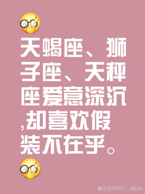 天蝎座为什么特别偏爱秋天这个季节呢？
