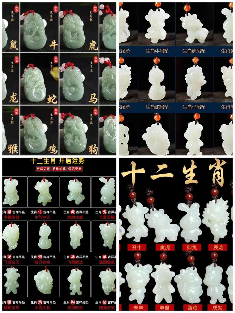 十二生肖中，哪些生肖最适合佩戴哪种玉石？