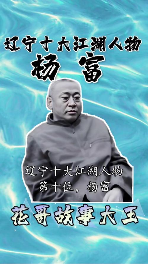 铁岭为什么叫铁岭，那个传说中的老头有何故事？